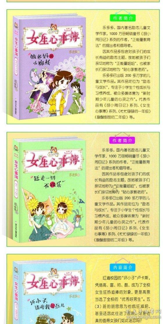 我该不该相信网上购物，他让我先打过去二百元，在把货发过来游戏画面
