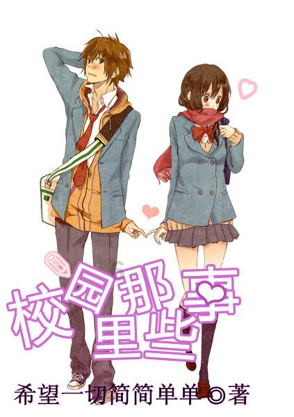 春雨直播app