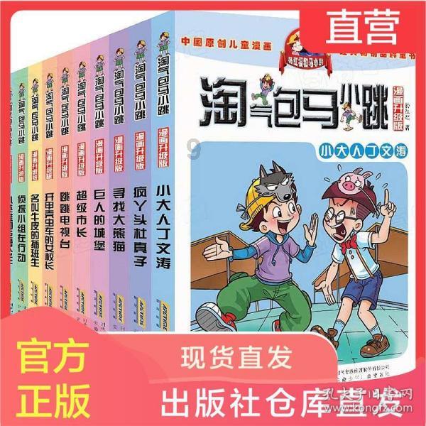 抖音实名怎么更改游戏画面