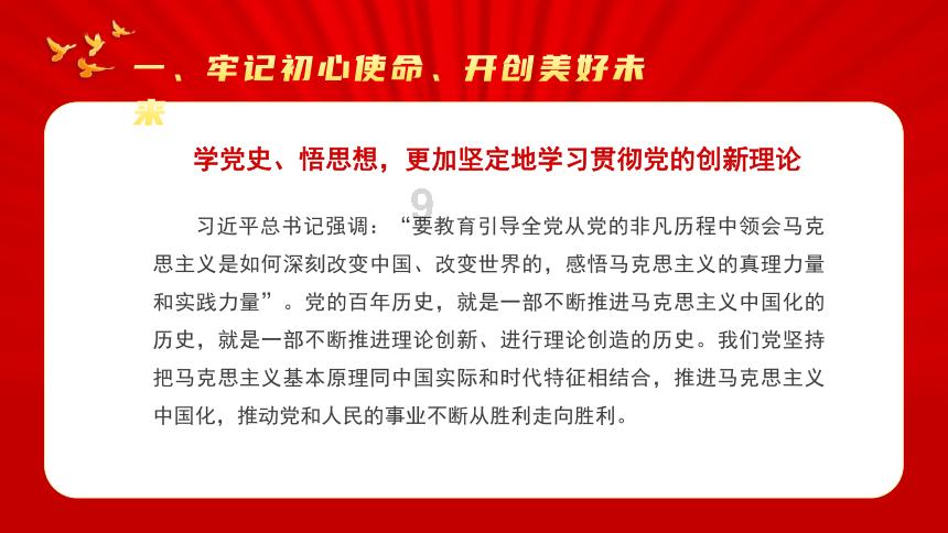小小兵团